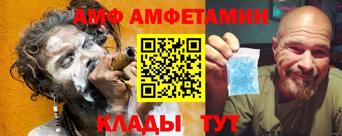 АМФ  АМФ  Вход с VPN  АМФ Premium  Азнакаево 