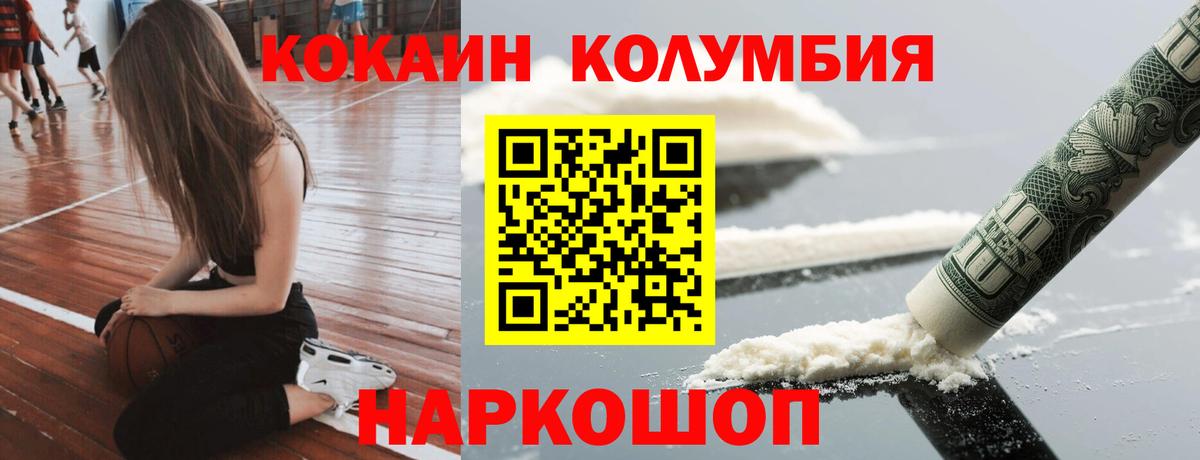 COCAIN 99% Азнакаево