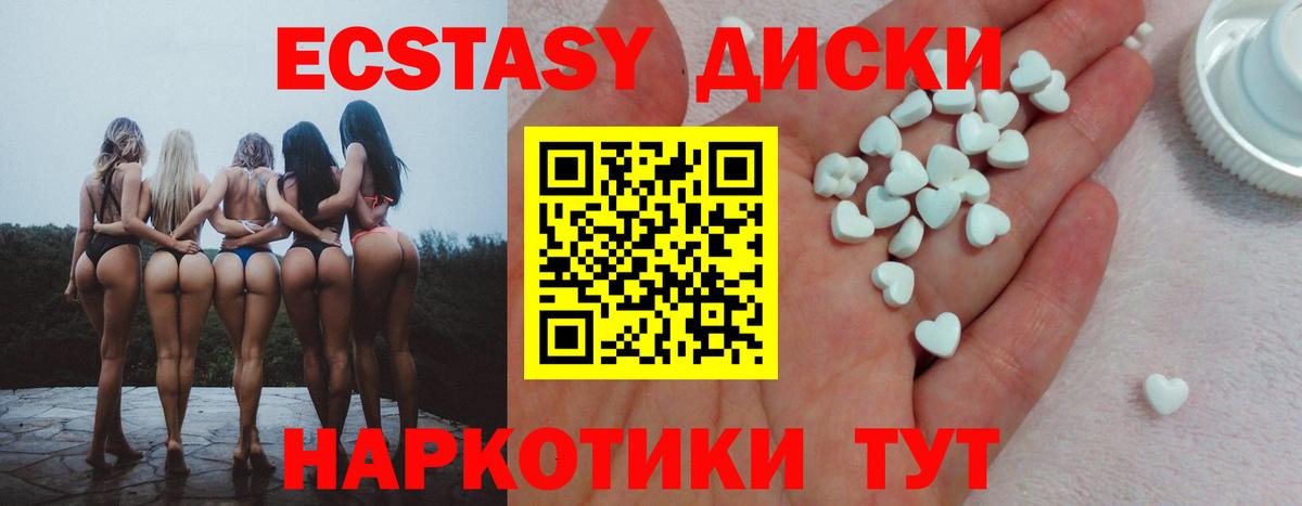 Экстази Дубай Азнакаево