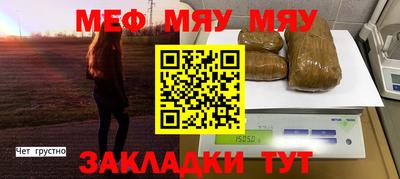 соль курить ск Абинск