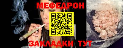 mdpv Азнакаево