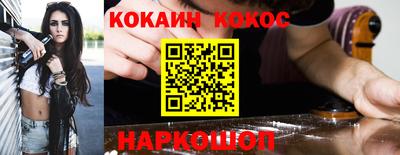 соль курить ск Абинск