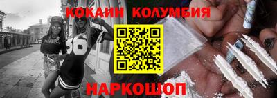 соль курить ск Абинск