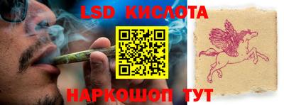 соль курить ск Абинск