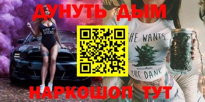 соль курить ск Абинск