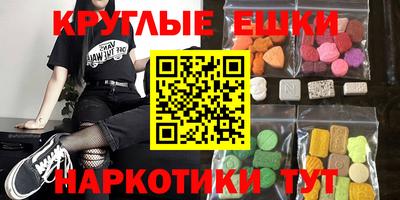 мдма Абакан