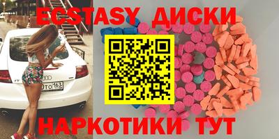 мдма Абакан