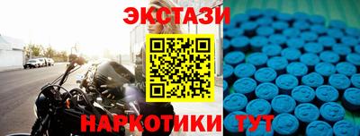 мдма Абакан