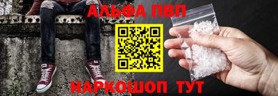 соль курить ск Абинск