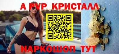 mdpv Азнакаево