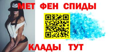соль курить ск Абинск
