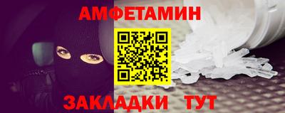 мдма Абакан