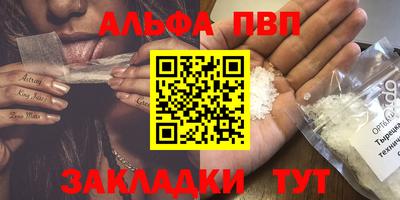 мдма Абакан