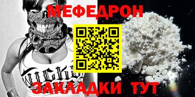 мдма Абакан