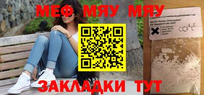 mdpv Азнакаево