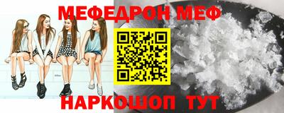 мдма Абакан
