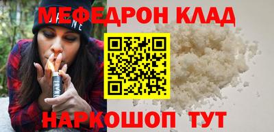 mdpv Азнакаево