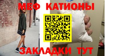 мдма Абакан