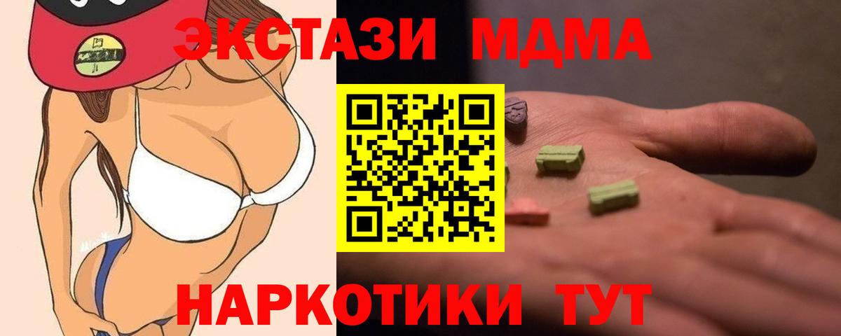 МАРИХУАНА  Вход с VPN  Азнакаево  Гашиш  Мефедрон  