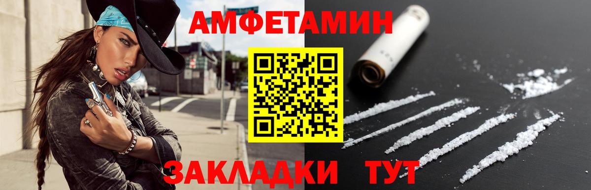 МЕТАМФЕТАМИН  Метамфетамин пудра  Метамфетамин пудра  Вход с VPN  Азнакаево 