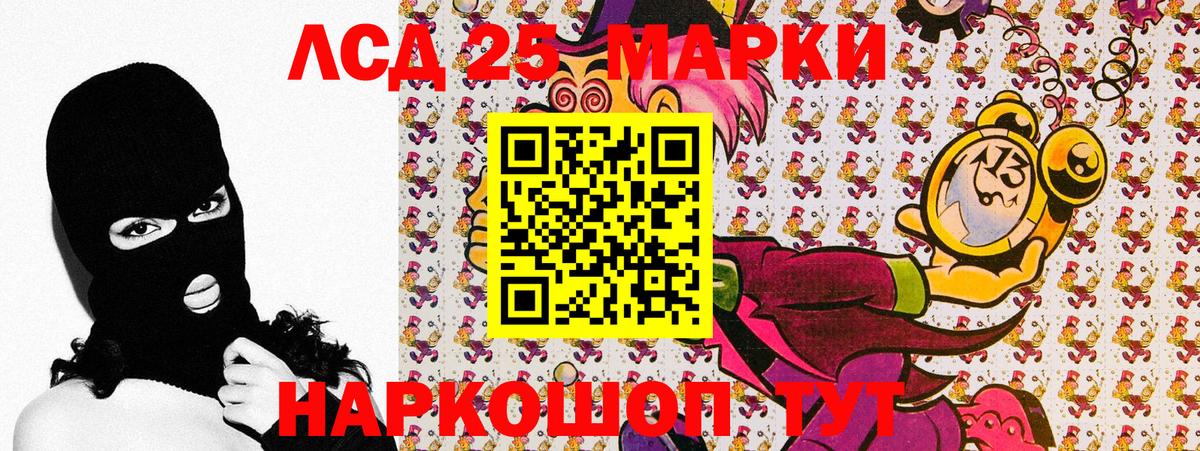 Марки NBOMe 1500мкг  Марки NBOMe  Азнакаево  Марки NBOMe 1500мкг  Вход с VPN 