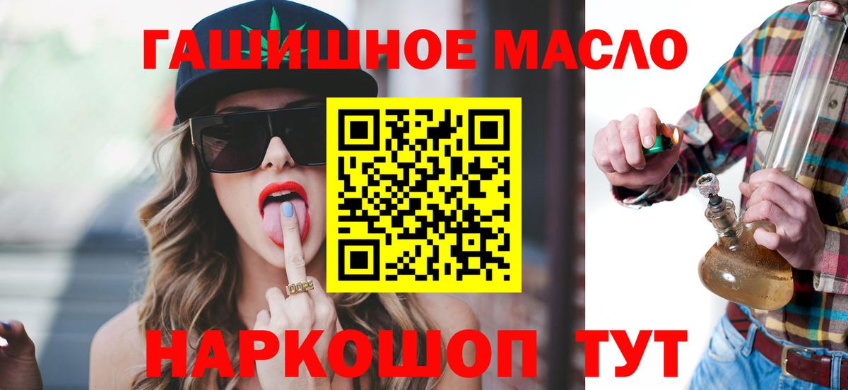 ТГК концентрат Азнакаево