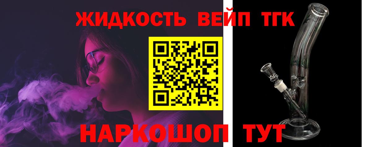  Кокаин Азнакаево