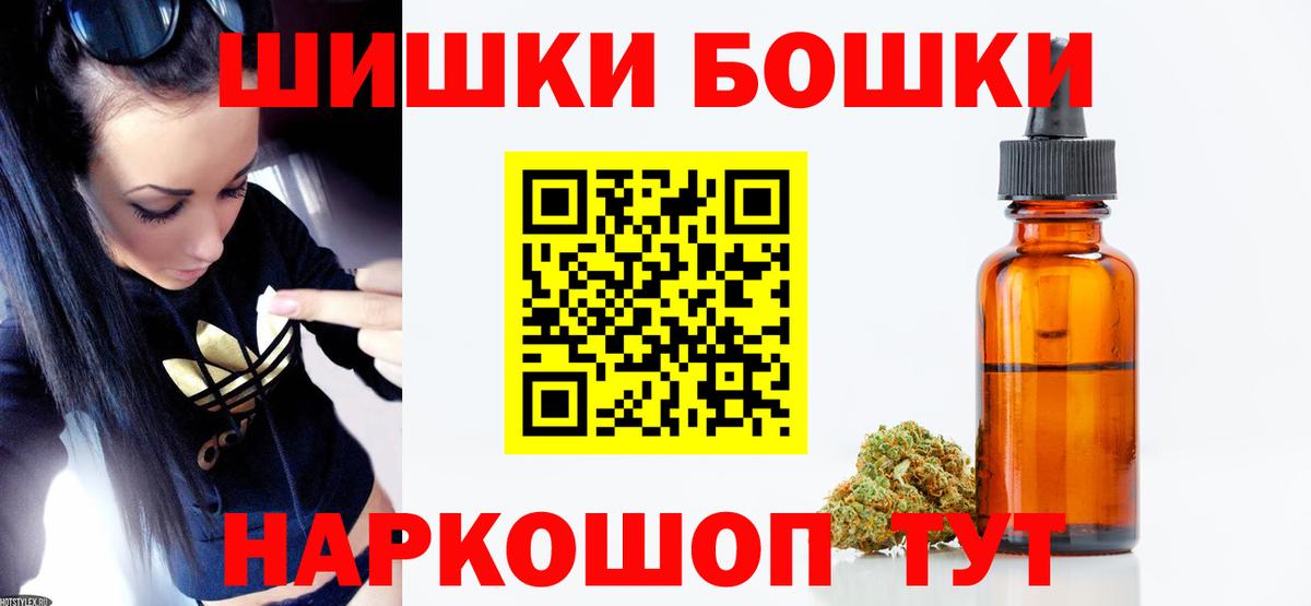 Канабис Bruce Banner Азнакаево