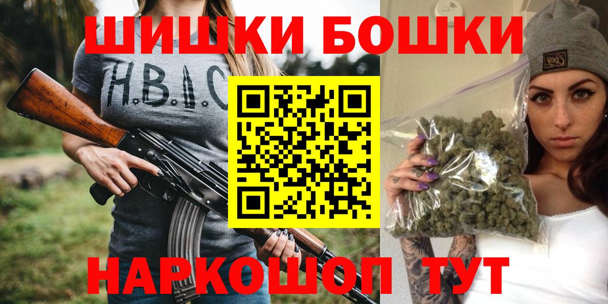 Бошки марихуана гибрид  Каннабис SATIVA & INDICA  Азнакаево  Конопля THC 21%  Вход с VPN 